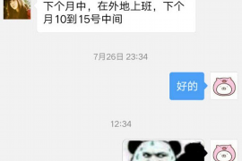 无棣要债公司